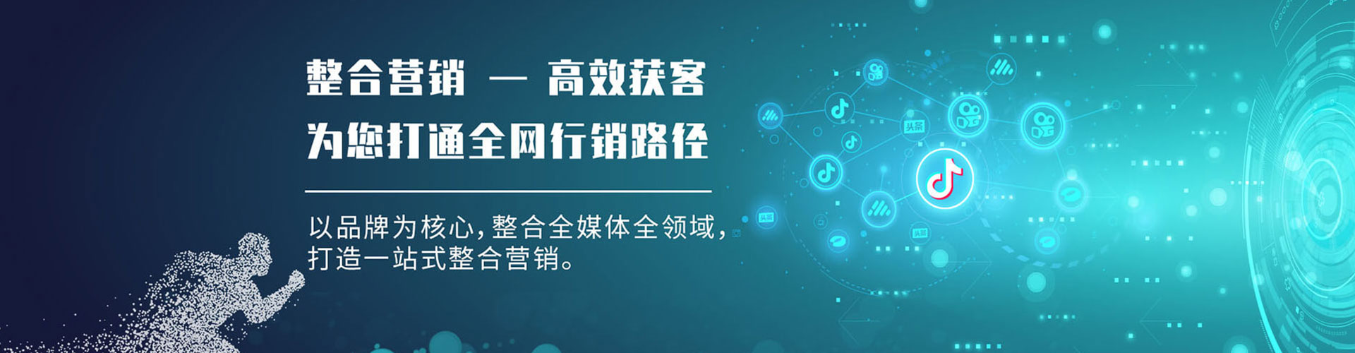阜平网络推广竞价